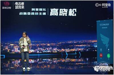 台网联动Amazing 深圳卫视《超级发布会》带货能力MAX 薇薇摄影