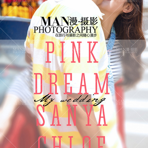 铜陵薇薇新娘婚纱摄影 定格爱情最美的瞬间