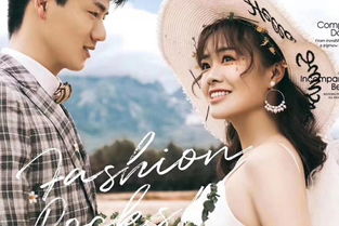 定格永恒浪漫 六盘水薇薇新娘婚纱摄影的艺术之旅